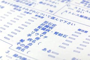【宇都宮の歯医者】最新技術で痛みを軽減！口腔内の健康を守る方法をご紹介